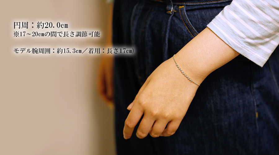 ダイヤモンド ブレスレット 0.3ct(Total)/11石 G〜I VVS〜VS EX〜VERY