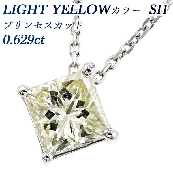 ネックレス プラチナ プリンセスカット ダイヤモンドの人気商品・通販