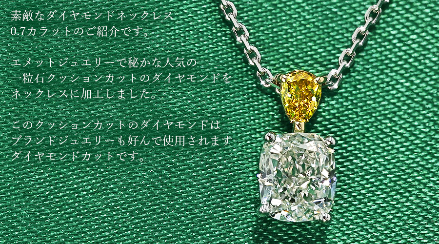 Wダイアモンドネックレス 0.71ct gastech.com.tr