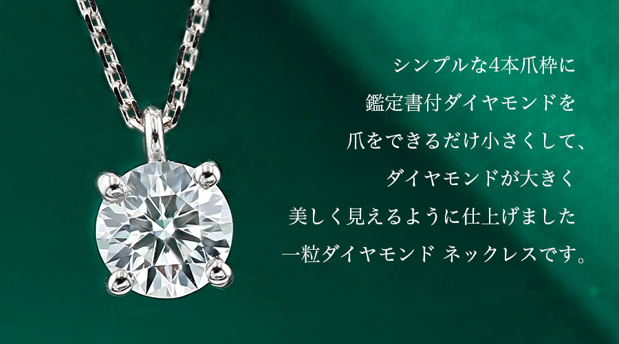 0.5ct イエローダイヤモンドVVS 3EX H&C 一粒ネックレスプラチナ950 0.5ct イエローダイヤモンドVVS 3EX H&C 一粒ネックレスプラチナ950