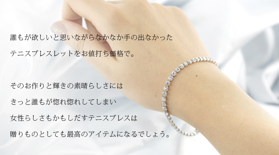 ★専用★無色透明1粒ダイヤブレス★プラチナダイヤモンドブレスプラチナブレス プラチナ ダイヤモンド ブレスレット 19cm | 高品質 金・プラチナ