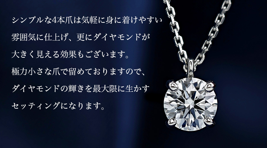 ダイヤモンド ネックレス 一粒 0.613ct D VS1 3EX H&C 4本爪 プラチナ