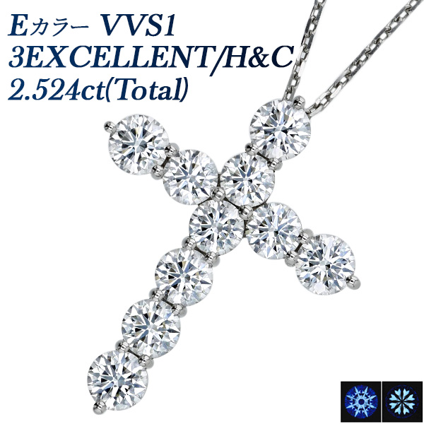  ͥå쥹 2.524ct(Total)/10 E VVS1 3EX H&amp;C ץ Pt ǡݡդ̽