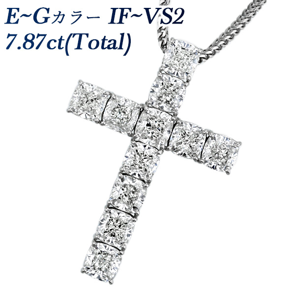  ͥå쥹 7.87ct(Total)/11 EG IFVS2 å ǥե ֥ꥢȥå ץ Pt 