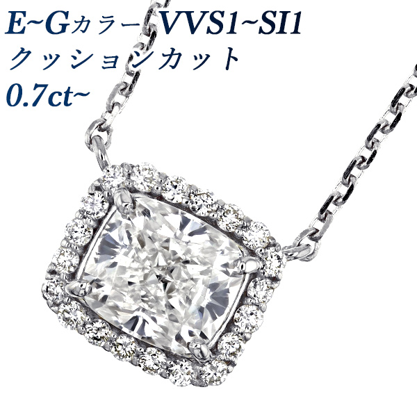 ネックレス ペンダント ダイヤモンド 0.7ct ダイヤ 一粒の人気商品・通販・価格比較 - 価格.com