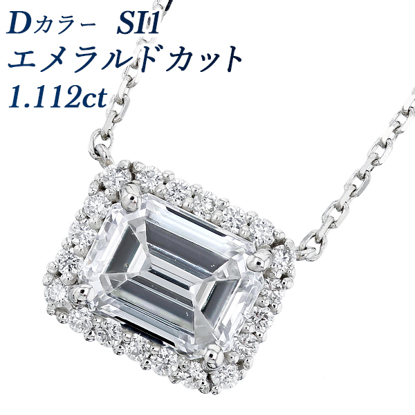  ͥå쥹 γ 1.112ct D SI1 ɥå 괬 إ ץ Pt ƥ ɥͥå쥹 ͥå쥹