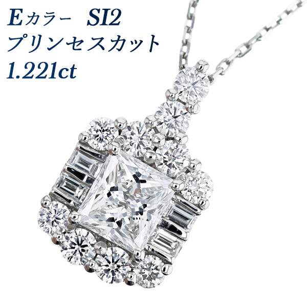  ͥå쥹 1.2ct E SI2 ץ󥻥å ץ Pt 