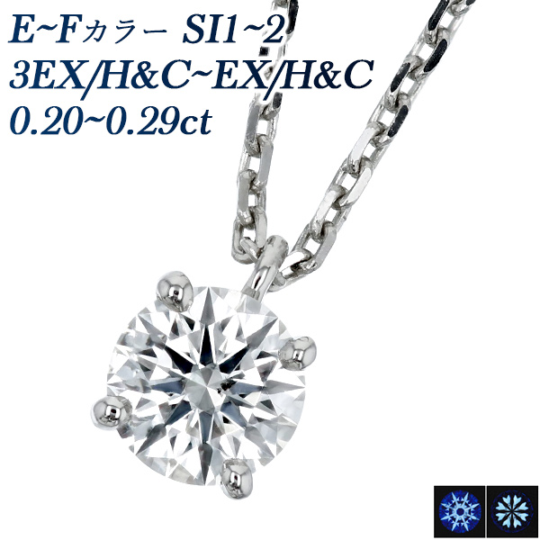  ͥå쥹 γ 0.2ct EF SI12 3EX H&amp;CEX H&amp;C ץ Pt  ɥͥå쥹 ͥå쥹