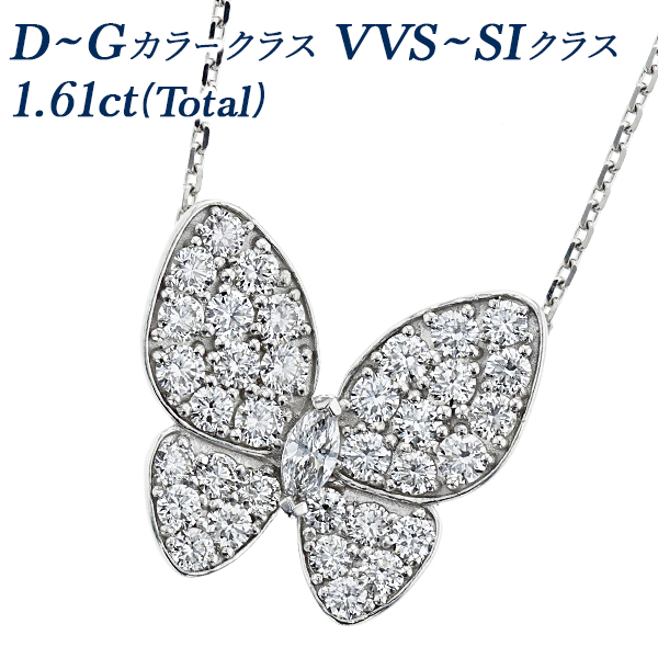 ͥå쥹 1.6ct(Total) DG顼饹 VVSSI饹 ޡ֥ꥢȥå/EXVERY GOODåȥ饹 ץ Pt ̽