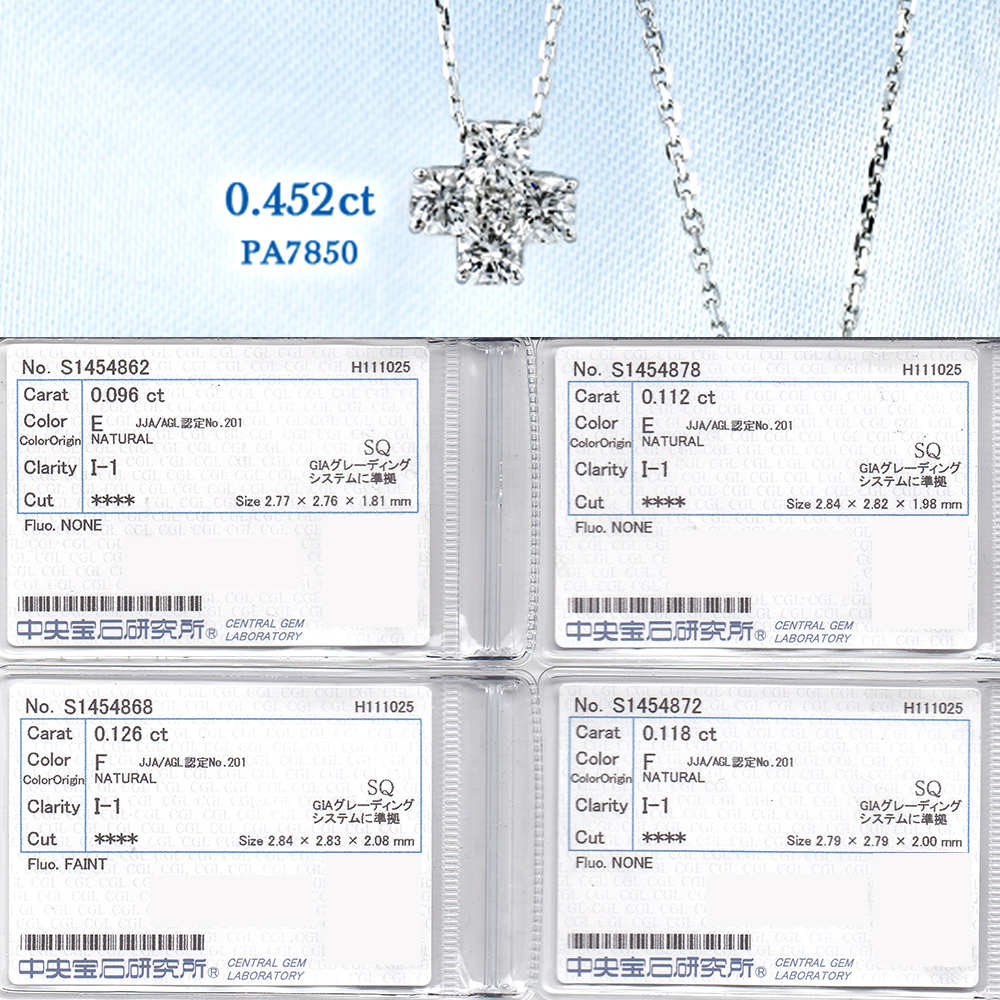 ダイヤモンド ネックレス 0.4ct(Total) E〜F I1 カットコーナードスクエアモディファイドブリリアントカット プラチナ Pt ソーティング付の画像