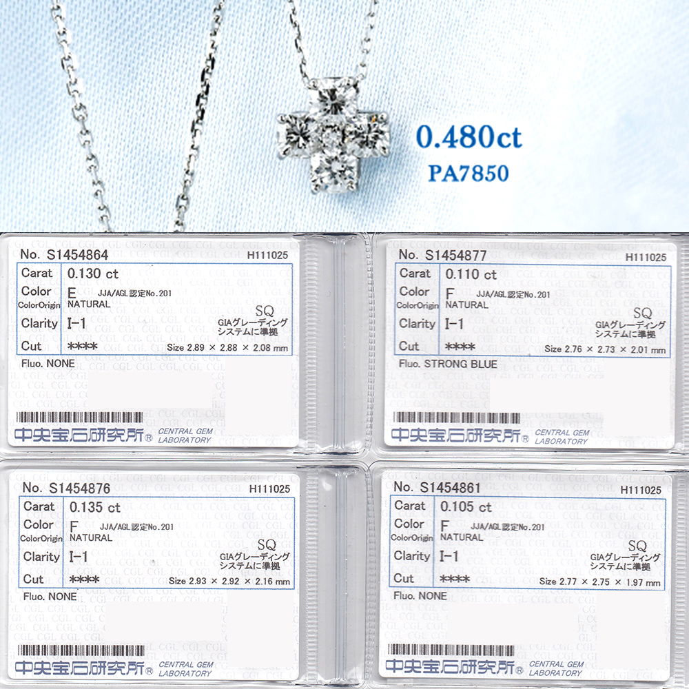 ダイヤモンド ネックレス 0.4ct(Total) E〜F I1 カットコーナードスクエアモディファイドブリリアントカット プラチナ Pt ソーティング付の画像