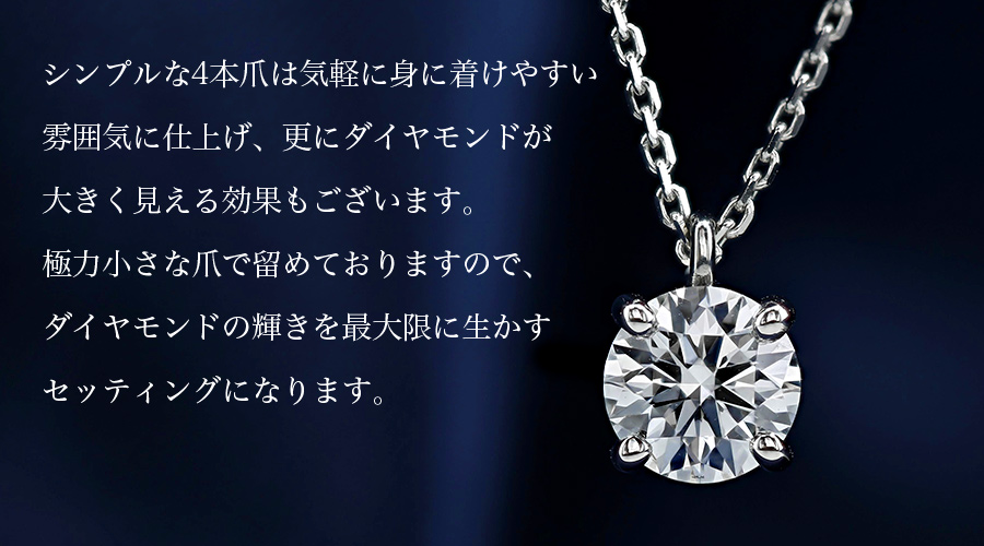 ダイヤモンド ネックレス 一粒 0.5ct D VVS2 EX H&C プラチナ Pt 鑑定
