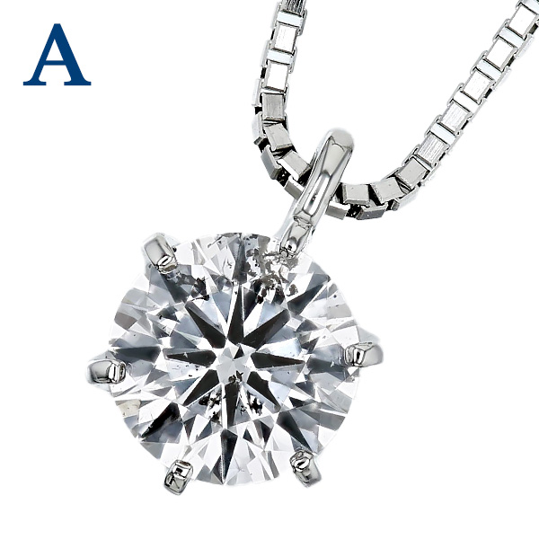 ダイヤモンド ネックレス 一粒 0.5ct〜0.6ct F〜H I1 GOOD プラチナ Pt ソーティング付 ダイヤモンドネックレス ダイヤネックレスの画像
