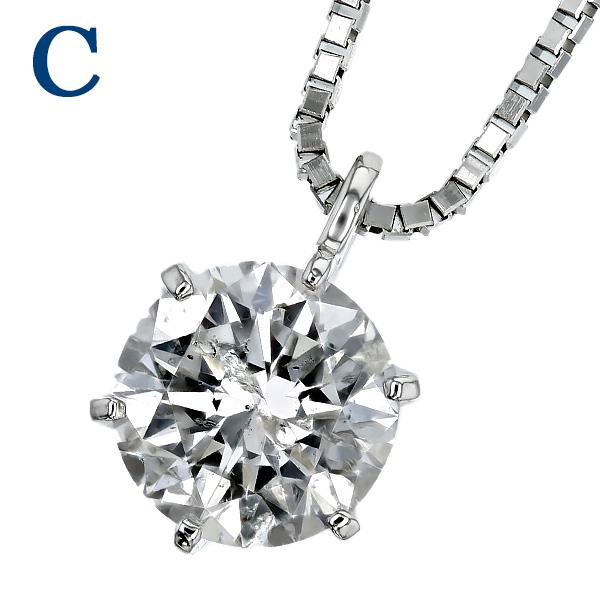 ダイヤモンド ネックレス 一粒 0.5ct〜0.6ct F〜H I1 GOOD プラチナ Pt ソーティング付 ダイヤモンドネックレス ダイヤネックレスの画像