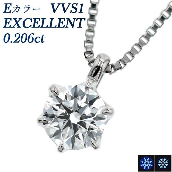  ͥå쥹 γ 0.206ct VVS1 E EX ץ Pt ƥ ڥ ɥͥå쥹 ͥå쥹