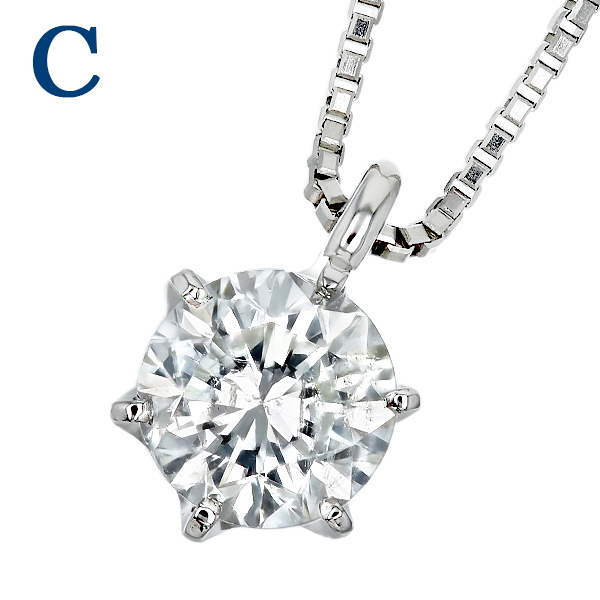 ダイヤモンド ネックレス 一粒 0.3ct D〜I I1 VERY GOOD〜FAIR プラチナ Pt ソーティング付 ダイヤモンドネックレス ダイヤネックレスの画像