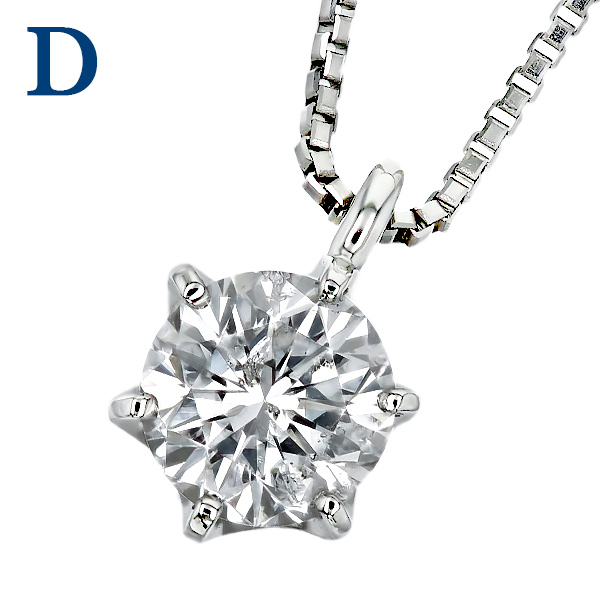 ダイヤモンド ネックレス 一粒 0.3ct D〜I I1 VERY GOOD〜FAIR プラチナ Pt ソーティング付 ダイヤモンドネックレス ダイヤネックレスの画像