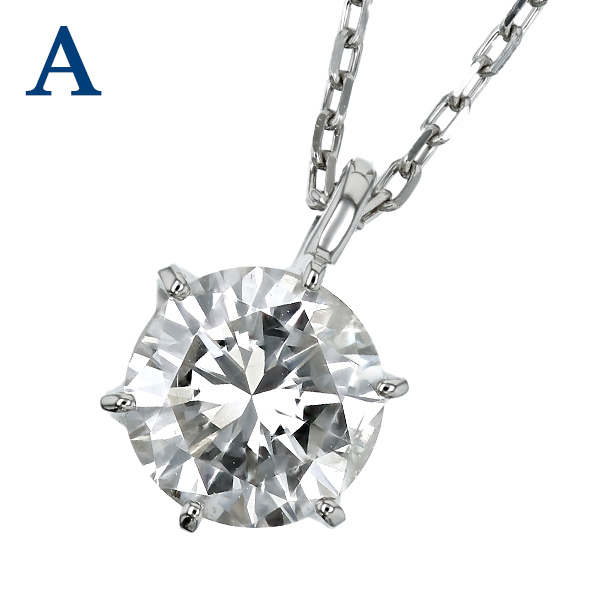 ダイヤモンド ネックレス 一粒 0.3ct D〜I I1 VERY GOOD〜FAIR プラチナ Pt ソーティング付 ダイヤモンドネックレス ダイヤネックレスの画像