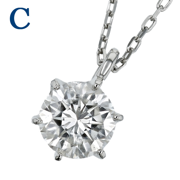 ダイヤモンド ネックレス 一粒 0.3ct D〜I I1 VERY GOOD〜FAIR プラチナ Pt ソーティング付 ダイヤモンドネックレス ダイヤネックレスの画像