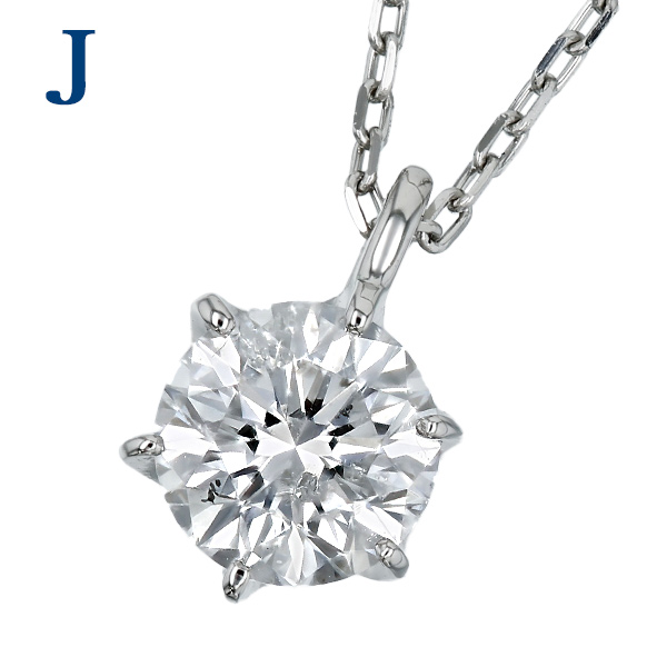 ダイヤモンド ネックレス 一粒 0.3ct D〜I I1 VERY GOOD〜FAIR プラチナ Pt ソーティング付 ダイヤモンドネックレス ダイヤネックレスの画像