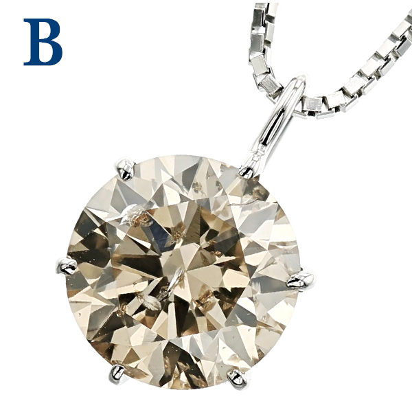 ダイヤモンド ネックレス 一粒 1.2ct 1.5ct FANCY BROWN〜FANCY LIGHT BROWN SI1〜SI2 プラチナ Pt ソーティング付 ダイヤモンドネックレス ダイヤネックレスの画像