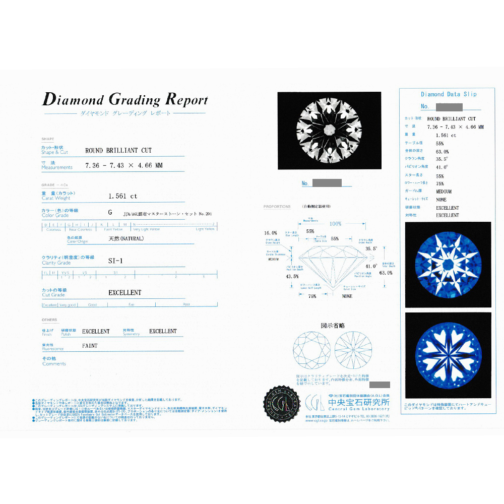 ダイヤモンド ネックレス 一粒 1.561ct SI1 G 3EX H&C プラチナ Pt 鑑定書付 1ct 1カラット ペンダント ダイヤモンドネックレス ダイヤネックレス｜aemtjewelry｜05