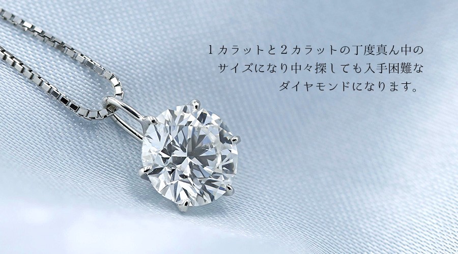 ダイヤモンド ネックレス 一粒 1.561ct SI1 G 3EX H&C プラチナ Pt 鑑定書付 1ct 1カラット ペンダント ダイヤモンドネックレス ダイヤネックレス｜aemtjewelry｜07