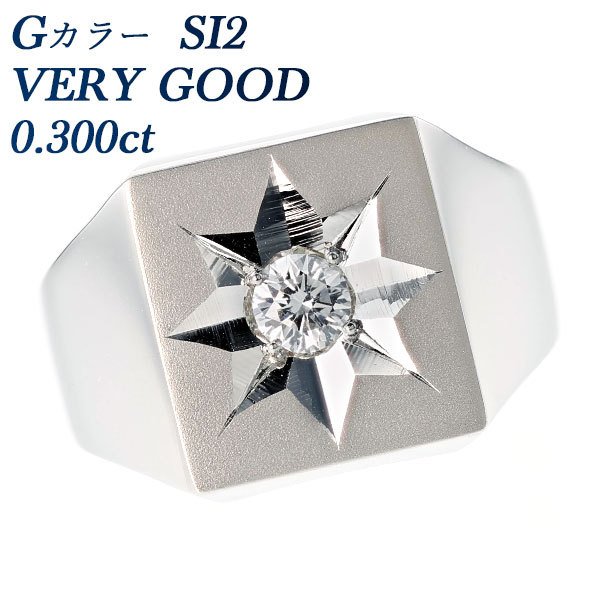 ダイヤモンド 印台 メンズリング 0.300ct SI2 G VERY GOOD プラチナ Pt