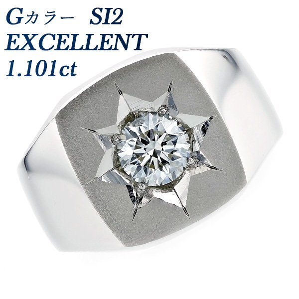 ダイヤモンド 印台 メンズリング 1.101ct SI2 G EX プラチナ Pt 鑑定書付 印台リング メンズ リング 指輪 ダイヤリング ダイヤモンドリング