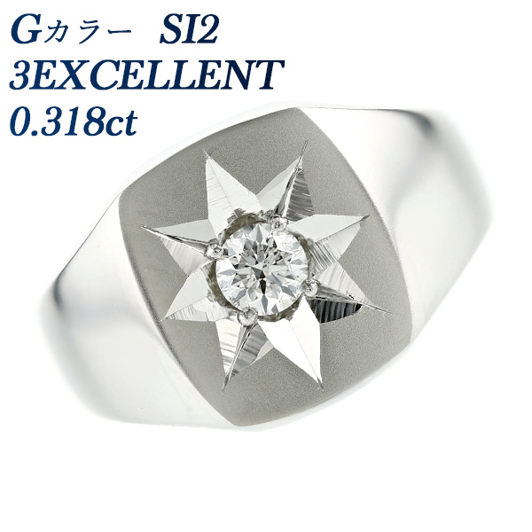 ダイヤモンド 印台 メンズリング 0.318ct G SI2 3EX プラチナ Pt ソーティング付 シグネットリング 印台リング ダイヤ印台