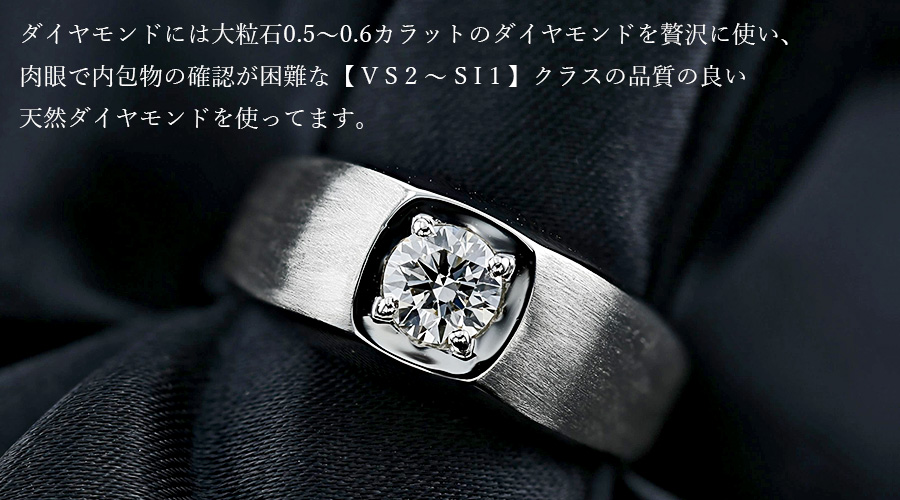 ダイヤモンド メンズリング 0.5ct〜 VS2〜SI1 K(FAINT BROWN)〜VERY LIGHT BROWN 3EX H&C プラチナ  Pt 鑑定書付 メンズ リング 指輪 ダイヤリング