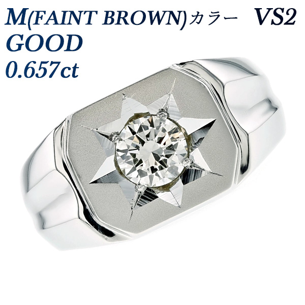 ダイヤモンド 印台 メンズリング 0.657ct M(FAINT BROWN) VS2 GOOD プラチナ Pt ソーティング付 印台リング メンズ リング ダイヤリング ダイヤモンドリング