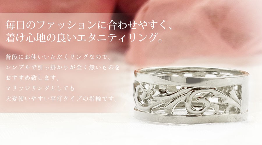 7mm幅 フルエタニティ 透かし 平打ち リング  プラチナ Pt 保証書付｜aemtjewelry｜08