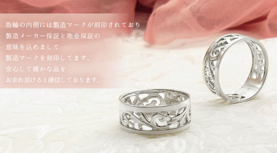 7mm幅 フルエタニティ 透かし 平打ち リング  プラチナ Pt 保証書付｜aemtjewelry｜09