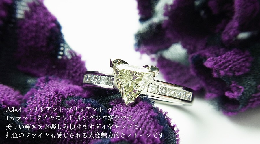 ダイヤモンド リング 1.172ct M SI2 ペアシェイプブリリアント