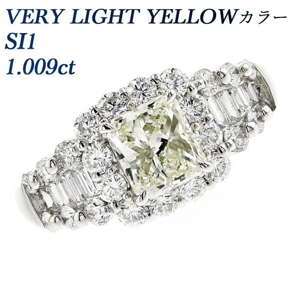 ダイヤモンド リング 1.009ct SI1 VERY LIGHT YELLOW プラチナ Pt 