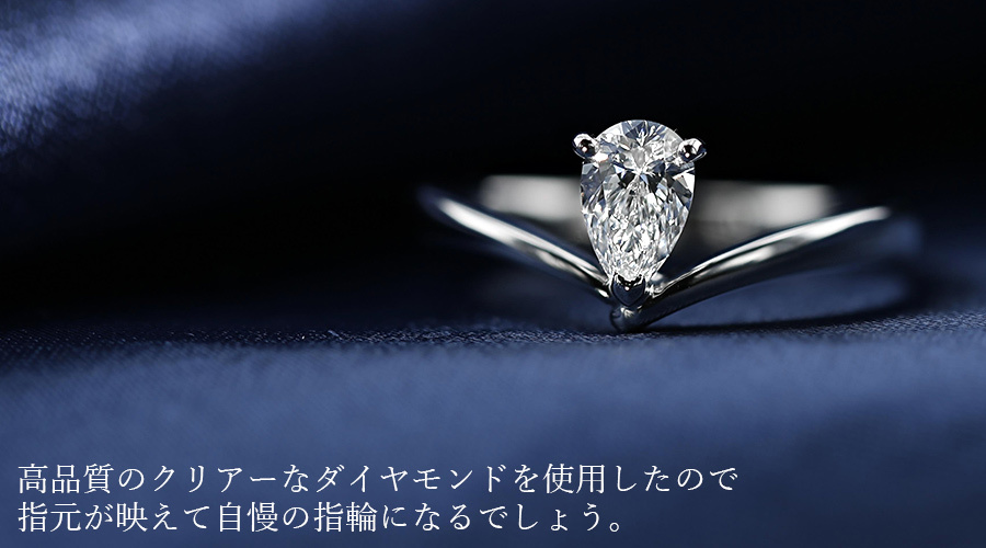 ダイヤモンド リング 0.51ct IF D ペアシェイプブリリアントカット