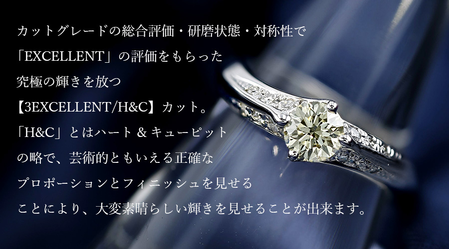 ダイヤモンド リング 0.434ct VERY LIGHT YELLOW VVS1 3EX H&C 脇石0.121ct(Total) プラチナ Pt 鑑定書付 ダイヤモンドリング ダイヤリングの画像
