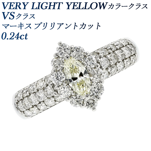 ダイヤモンド リング 0.24ct VERY LIGHT YELLOWクラス VSクラス マーキスカット 脇石0.76ct(Total) プラチナ  Pt 保証書付 ダイヤモンドリング ダイヤリング : pf6756 : エメットジュエリーYahoo!店 - 通販 - Yahoo!ショッピング