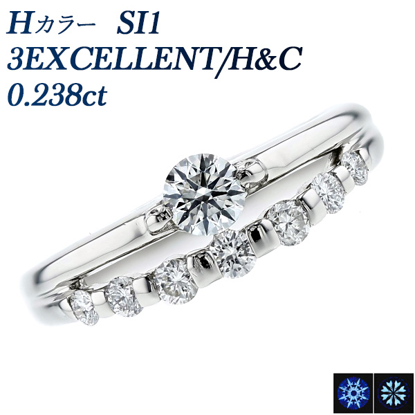   0.238ct H SI1 3EX H&amp;C 0.27ct(Total) ץ Pt 