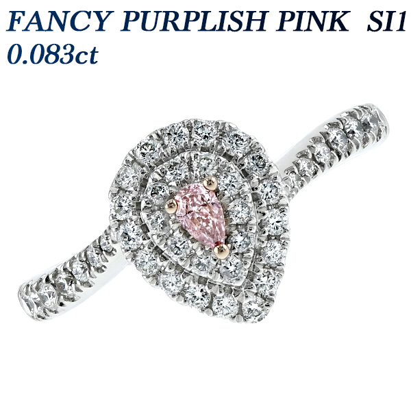   0.083ct FANCY PURPLISH PINK SI1 ץ Pt 