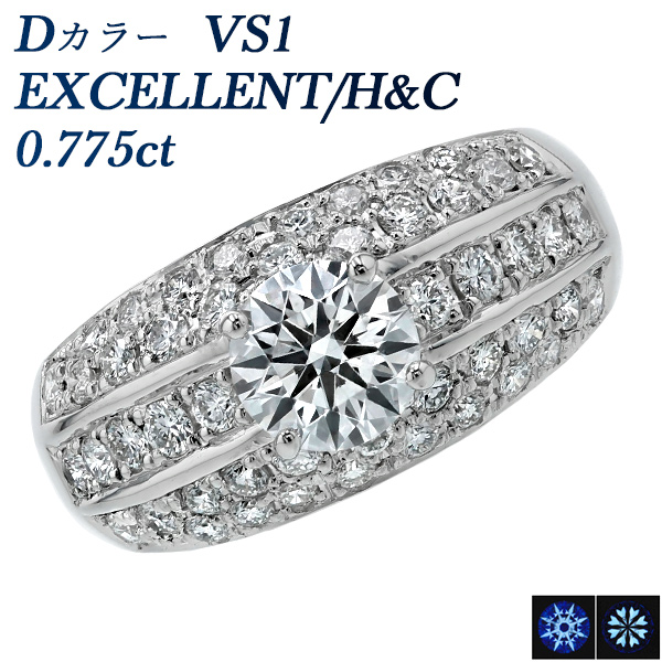   0.775ct D VS1 EX H&amp;C ץ Pt 