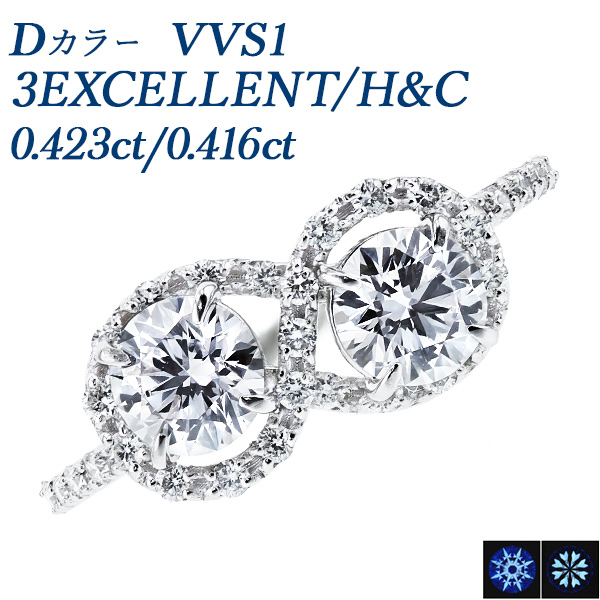   0.423ct/0.416c VVS1 D 3EX H&amp;C ץ Pt 