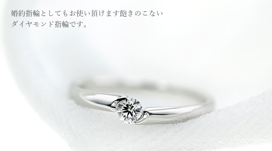 プラチナ　天然ダイヤモンド　リング　3EX D VS1 H&C pt900 指輪 楽天市場】天然 H&C ダイヤ 0.493ct リング VS1クラス 3EXカット