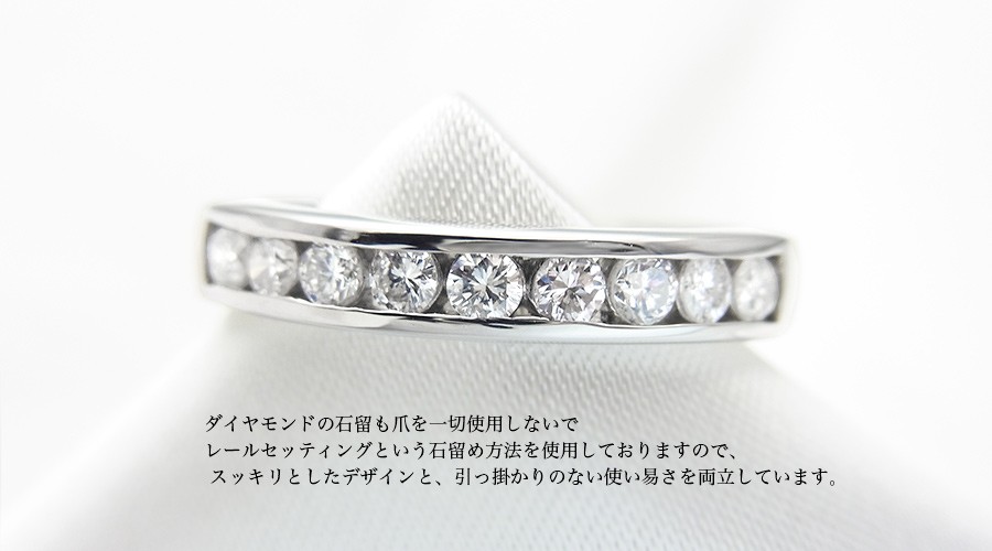ダイヤモンド ハーフエタニティ リング 0.5ct(Total) F〜Hカラークラス VS〜SIクラス VERY GOOD〜GOODカットクラス プラチナ Pt 保証書付の画像