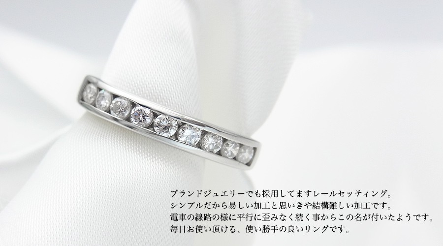 ダイヤモンド ハーフエタニティ リング 0.5ct(Total) F〜Hカラークラス VS〜SIクラス VERY GOOD〜GOODカットクラス プラチナ Pt 保証書付の画像
