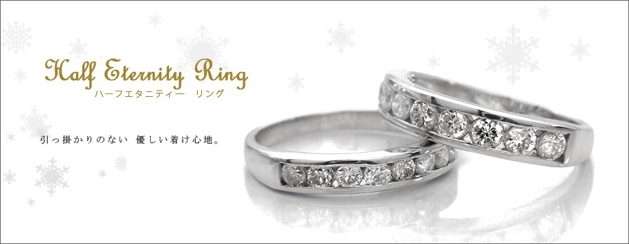ダイヤモンド ハーフエタニティ リング 0.8ct(Total) F〜Hカラークラス VVS〜VSクラス EX〜VERY GOODカットクラス プラチナ Pt 保証書付の画像