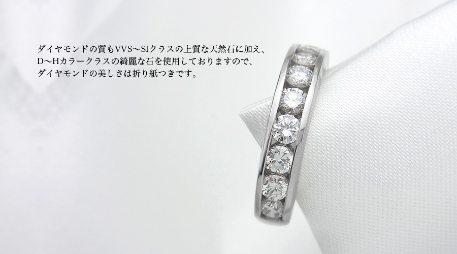 PT　プラチナ　ダイヤモンド　エタニティ　ハーフ　リング　指輪　丸　角　天然 jwlegan_swher-03