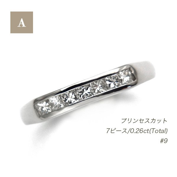 ptダイヤモンドリング保証書付き ダイヤモンド リング プリンセス/バケットカット 一文字 エタ二ティー