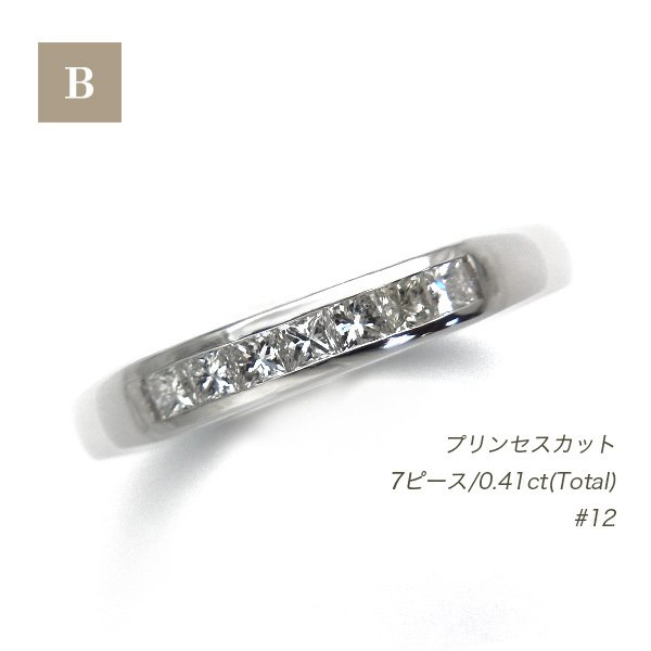 ダイヤモンド リング プリンセス/バケットカット 一文字 エタ二ティー